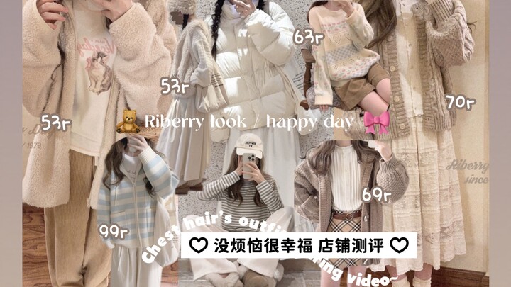 『ตะลุยร้านค้าบนเถาเป่า』ร้านสไตล์ญี่ปุ่นราคาถูกสุดๆ กับแฟนคลับ 7.19 ล้านคน: ไร้กังวล ช่างมีความสุข!