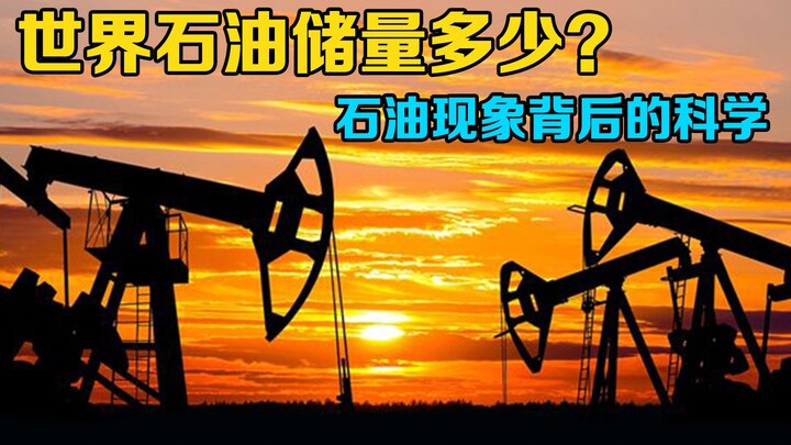 Dầu mỏ hình thành như thế nào? Trên Trái Đất còn lại bao nhiêu dầu? Sự thật đằng sau “thuyết cạn kiệ