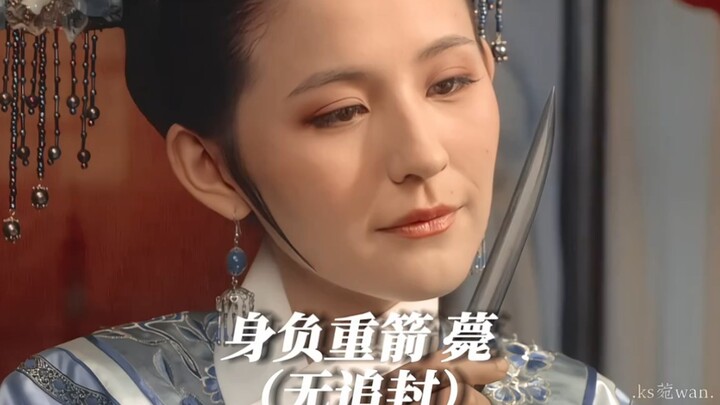 叶澜依在原著里封号为滟