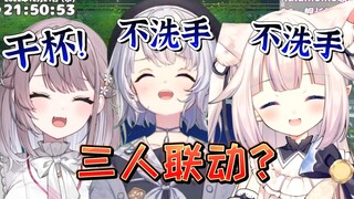 【美月&雫るる】桃宝竟趁lulu摘花大喊干杯？和白菜的三人联动预订中？