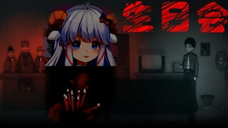 【羊肉片】羊间生日