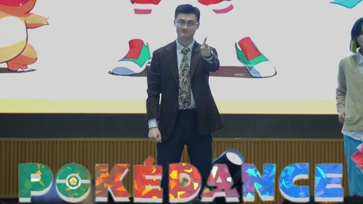 In Changjun, even the physics teacher can do the house dance! "Pokédance" - Changjun Middle School 2