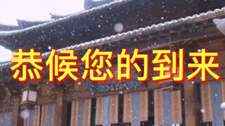 「南辰王府招生」独立庭院，至尊贵族的体验，欢迎西州人民报考
