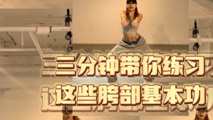 If your hips are not flexible enough... Come and practice this super detailed and comprehensive hip 