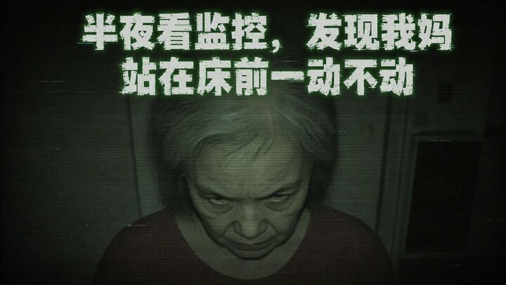 Anna bất hạnh - 01 [Hồ sơ Tấm Màn]