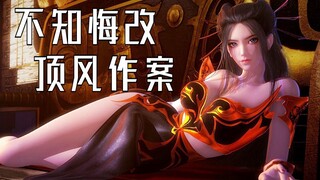说她是玄机第一美女，没有人反对吧！！！