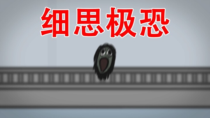 【Pernah Mendapatkan Foto Paranormal?】Menggigil Saat Dipikirkan: Foto