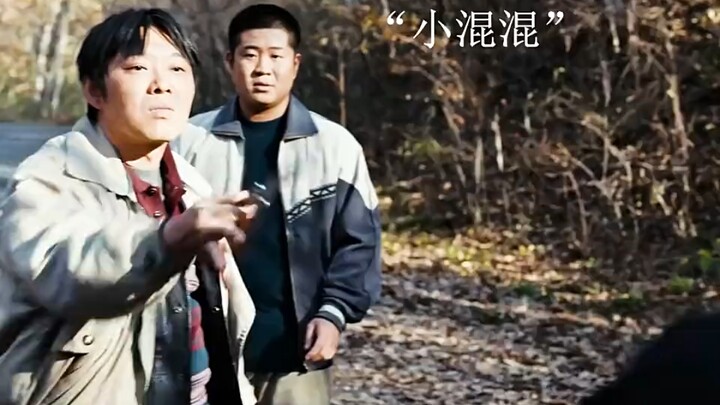 大爷终究是你大爷  没事别惹大爷