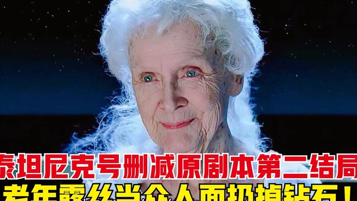 Cameron's original script: Extended version of the ending, with elderly Rose throwing away the Heart