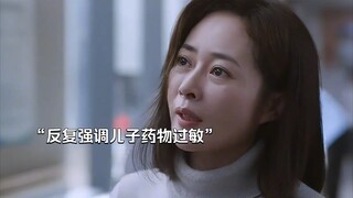 “妈妈反复强调儿子的过敏史，每次叮嘱都是一次伤痛的回忆”