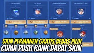 CEPAT AMBIL SKIN COLLECTOR DAN DIAMOND GRRTIS BEBAS PILIH ! EVENT CUMA PUSH RANK DOANG