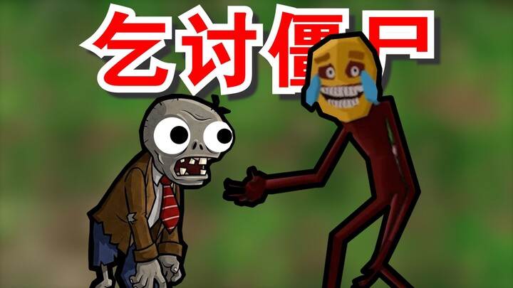 This might be the scariest Plants vs. Zombies mod ever!!! [PVZ Horror Mod]