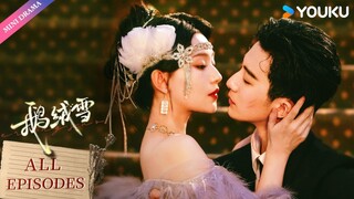 🇨🇳[Full version] Bound By Sin