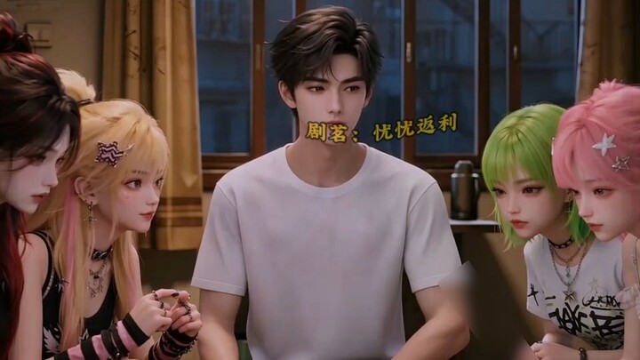 Wu Wu besok