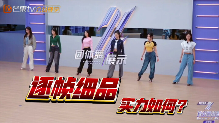 【ผลิตซ้ำ 100%】เฟรมต่อเฟรม มีคนจำนวนไม่น้อยที่ท้อแท้กับภาพยนตร์หลัก แต่ยังคงรู้สึกแบบนี้
