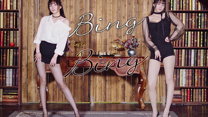 【Ayang】Gentle hug me ◈AOA-bing bing◈One-click dress-up