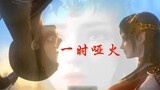 Cinta ratu yang tidak diketahui pada Xiao Yan adalah hal yang paling fatal