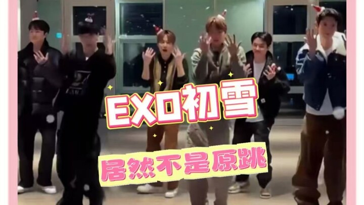 “25 năm rồi tôi mới biết EXO không phải là nhóm nhảy gốc của Chú Tuyết!!” #KiếnThứcLạ #EXO #ChúTuyết