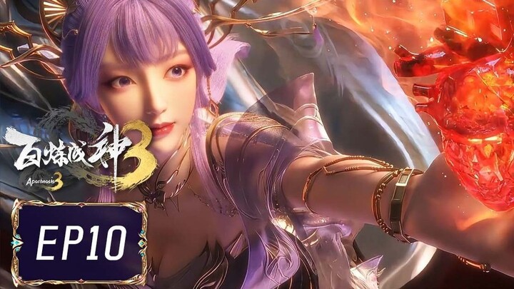 ร้อยเทพพิชิตฟ้า ภาค3 (Apotheosis3) ตอนที่ 10 (114)