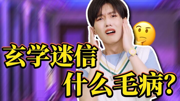 【جائزة الخرافة الميتافيزيقية】