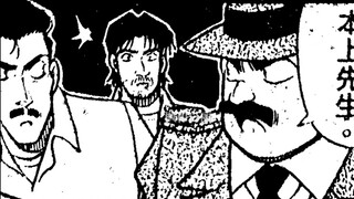[Detective Conan Special] What is the motive for murder?! A beautiful young woman was brutally murde