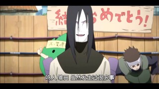 Chúc mừng cuộc hôn nhân của bạn, Naruto Hinata!