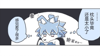【homo#6】想要人抱......