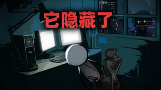 如果你觉得这张照片正常，请立刻退出本视频