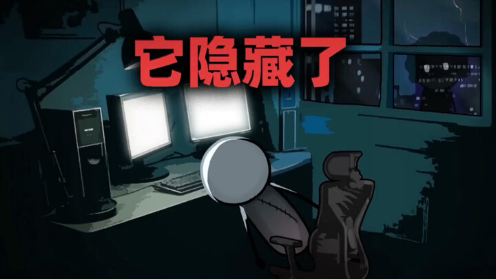如果你觉得这张照片正常，请立刻退出本视频