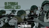 Duty After School (2023) EP.2 Eng.Sub