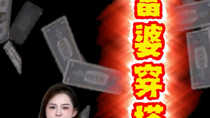 Challenge myself to become a billionaire with double-digit numbers!!