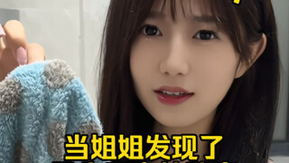 Thôi rồi, không giấu được nữa…