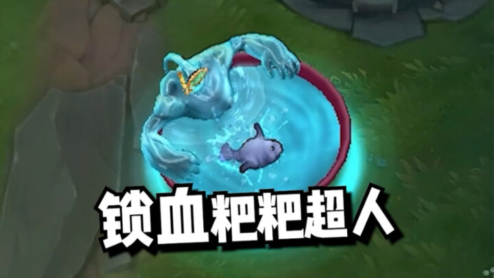 “พูดประโยคหนึ่งเพื่อพิสูจน์ว่าคุณเคยดูวิดีโอ ‘ปาปา’”