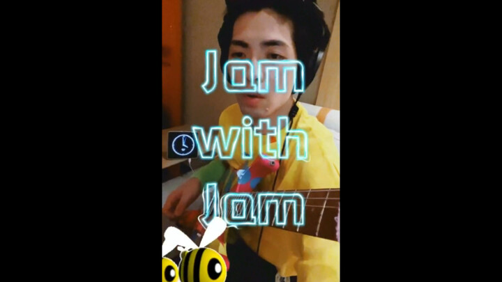 蕭敬騰｜jamwithjam 520 大黃蜂 野蜂飞舞