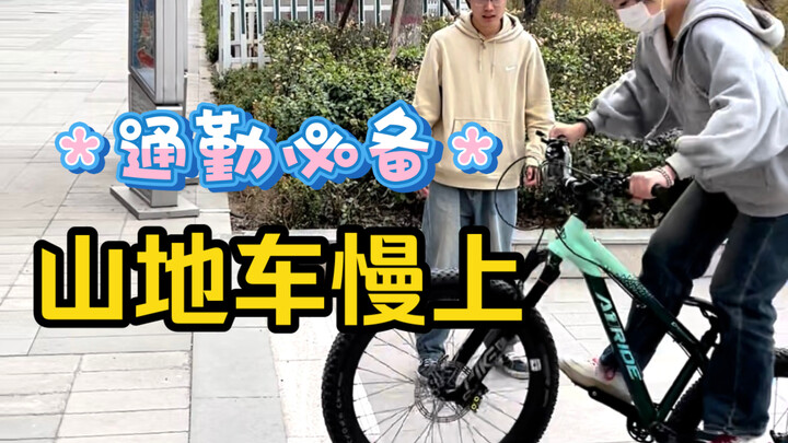 สาวมือใหม่หัดขี่จักรยาน ฝึกยังไงให้เก่งจักรยานได้ในวันเดียว!