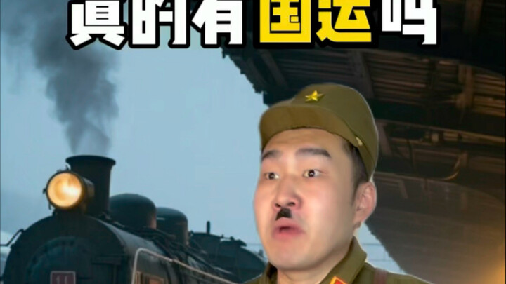 National Fortune—Dare You Not Believe It?