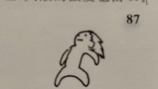 一键查询大学生上课精神状态