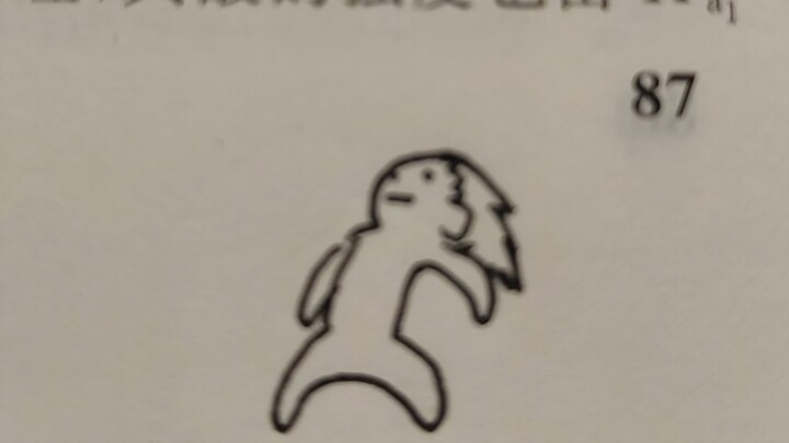 一键查询大学生上课精神状态