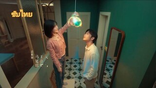 แสงรักส่องปลายฟ้า1ซับไทย