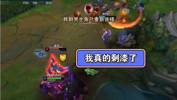 Tôi thực sự còn ít sơn rồi.