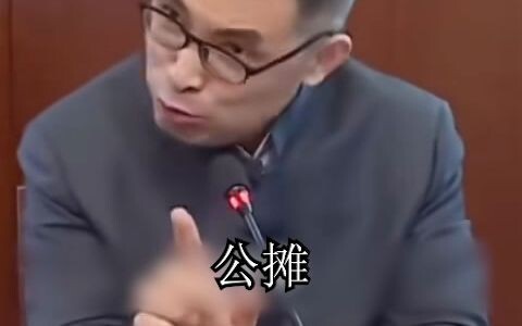 [Backlog] Is the common-area share included or not? It is!