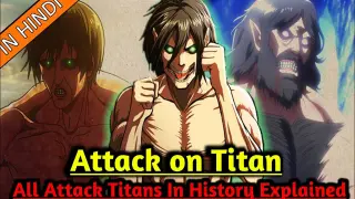 All ATTACK TITANS Explained | In Hindi | Attack On Titan | BNN Review