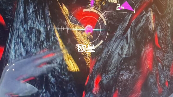 “Thần may một phát vào hồn” là trình độ gì?