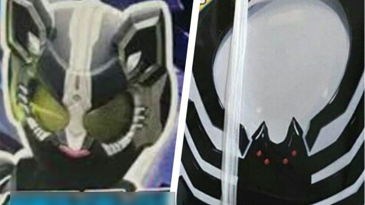 geats~New Knight & Insect King Team adds White Spider Warrior related product information!