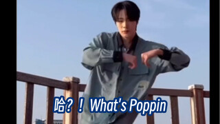 韩男团HAWW成员朴正根翻跳内娱男团BOYSTORY《哈？！What's Poppin》