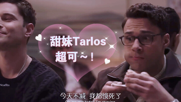【紧急呼救：孤星】 Carlos & TK 今天是一对敲可爱得甜妹儿哦～！
