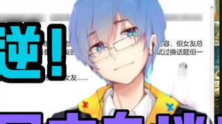 【Pingzijun152】Chatting about anime and online literature! Pingzi's rebellion! If we want to talk, we