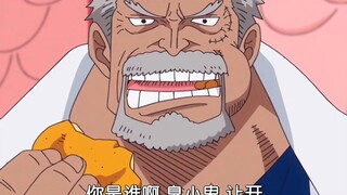 路飞一家都是不好惹的存在 一个地方出现了多位超级强大的人物