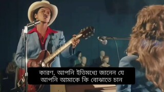 die with a smile song bangla lyrics😊