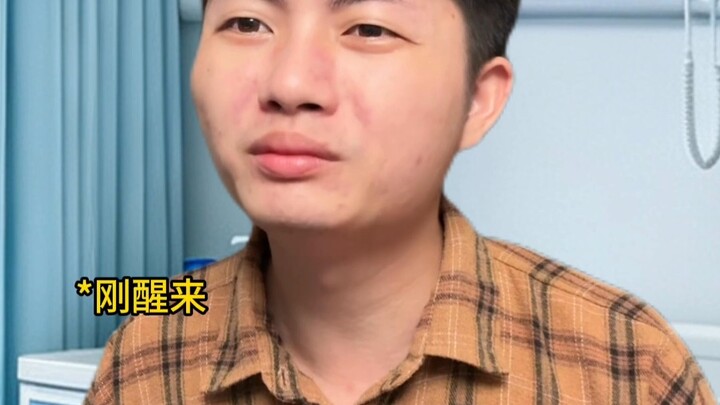Manfaat bagi pemain yang keluar dari game